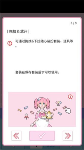 莉莉日记新手攻略3