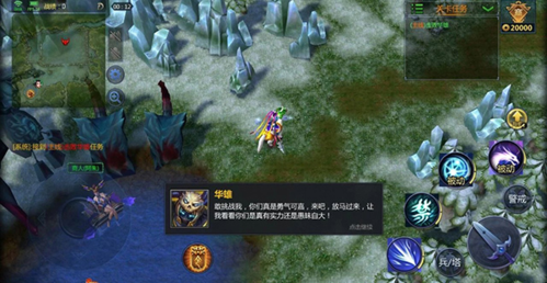 梦三国360版3V3实用攻略9