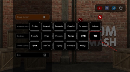 房间毁灭模拟器无广告最新版如何设置中文3