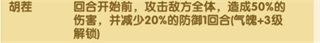 航海王强者之路鼻涕大叔托雷波尔详解4