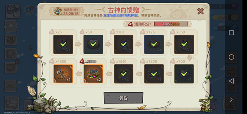 幻兽爱合成微信登录版2