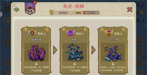 幻兽爱合成微信登录版3