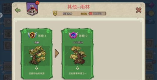 幻兽爱合成微信登录版4