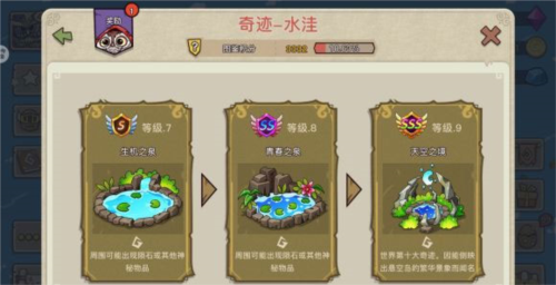 幻兽爱合成微信登录版5