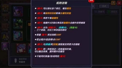 我的勇者百度版最新版3