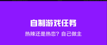 情侣飞行棋惩罚棋双人情侣版游戏亮点