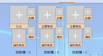 世界弹射物语国服阵容搭配推荐1