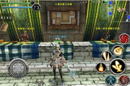 AVABEL ONLINE新手攻略1