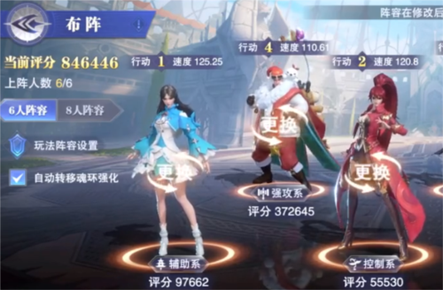 斗罗大陆魂师对决绿色服2