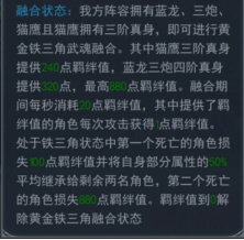 斗罗大陆gm版升级攻略