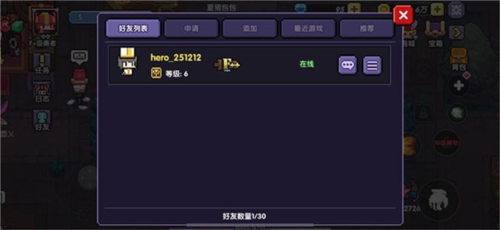 我的勇者全无限不用登录版15