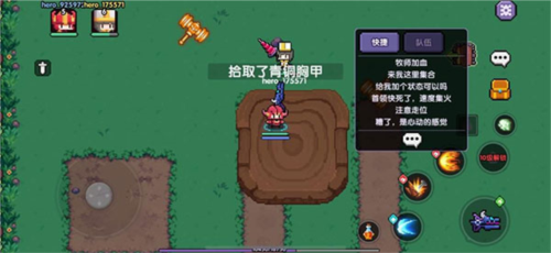 我的勇者全无限不用登录版18