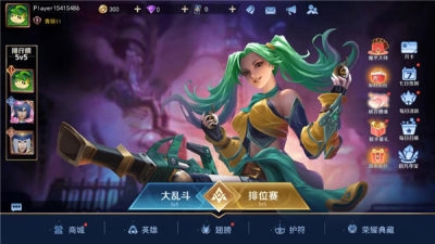 王者别嚣张5v5无限金币无限钻石1