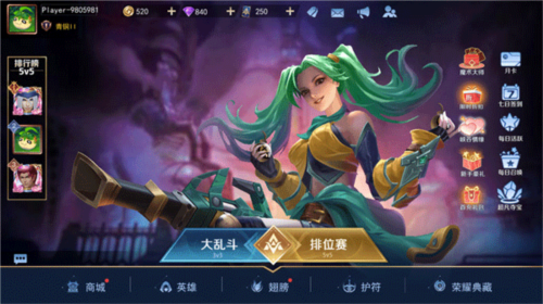 王者别嚣张5v5无限金币无限钻石