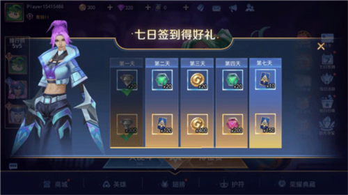 王者别嚣张5v5无限金币无限钻石辅助玩法技巧