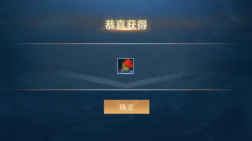 王者别嚣张5v5破解版免广告图片1