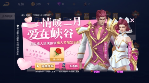 王者别嚣张5v5破解版免广告图片2