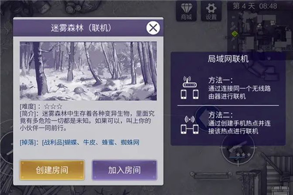 阿瑞斯病毒2图片