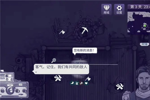 阿瑞斯病毒2图片