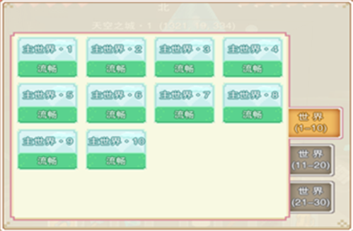 奶块破解版真正破解无限软糖2023新手攻略图片2