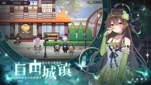 灵魂潮汐网易最新版1