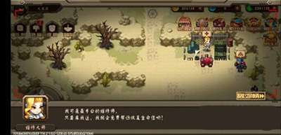 合金机兵新手攻略6