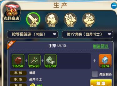 魔力宝贝归来游斐登录服游戏攻略3