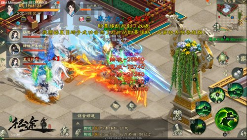 绿色征途抖音客户端6V6跨服战取胜攻略4