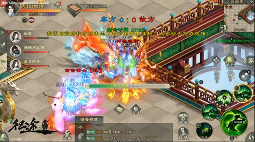 绿色征途抖音客户端6V6跨服战取胜攻略7