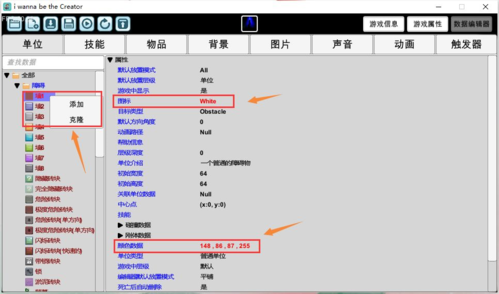 我想成为创造者关卡编辑器教程6