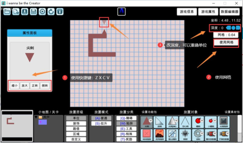 我想成为创造者关卡编辑器教程9