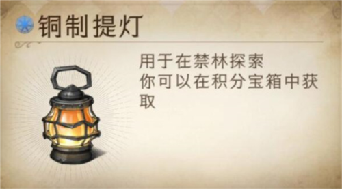 哈利波特魔法觉醒taptap版7