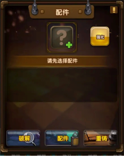 斗斗堂果盘版图片9