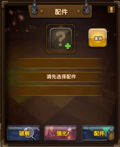 斗斗堂果盘版图片10