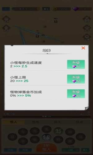 因为怕疼只能无敌图片