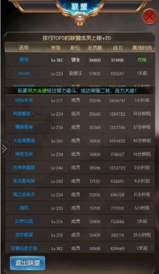 奇迹之剑oppo客户端4