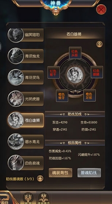 奇迹之剑无限钻石破解版12