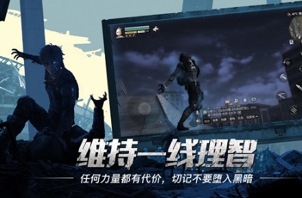 明日之后qq登录版1