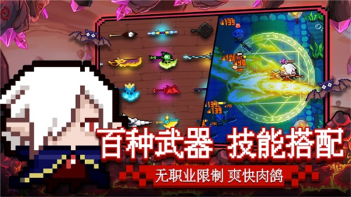 见习猎魔团九游版2