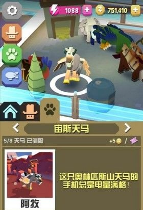 疯狂动物园无限购买版破解版2023常见问题2