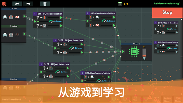 编程模拟器图片