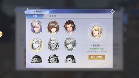 斗罗大陆魂师对决福利版12