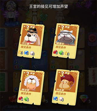 推理学院无限金币版6