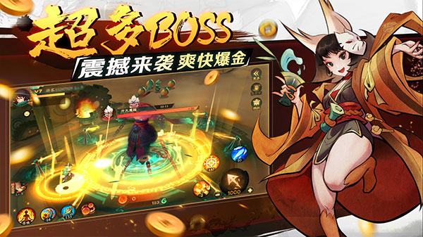 新仙魔九界1