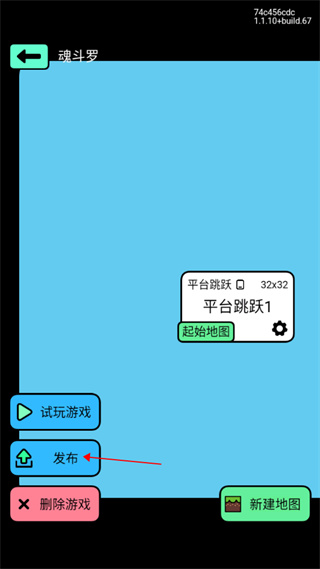 创游世界9