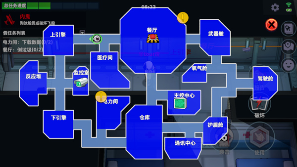 太空行动2023最新版8