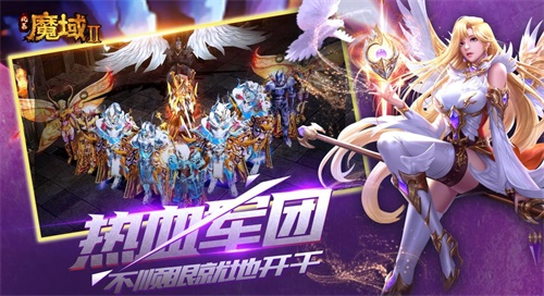 风暴魔域2变态版图片2