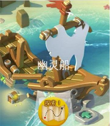 萌龙大乱斗3