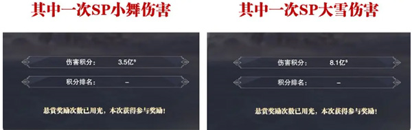 斗罗大陆魂师对决13