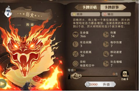 哈利波特魔法觉醒图片18